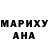 КОКАИН Эквадор Mist Wallker