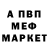 АМФЕТАМИН Розовый Annelie Spaans