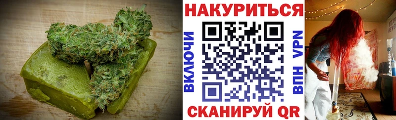 как найти закладки Благодарный Еда ТГК марихуана