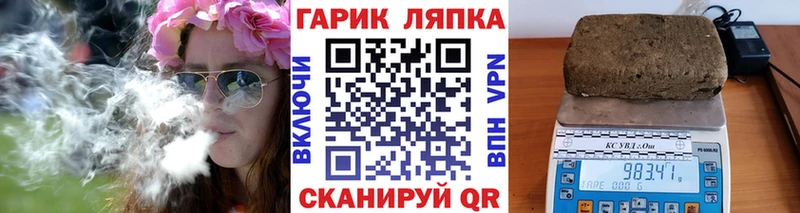 Гашиш hashish  где купить наркоту  блэк спрут ссылки  Благодарный 