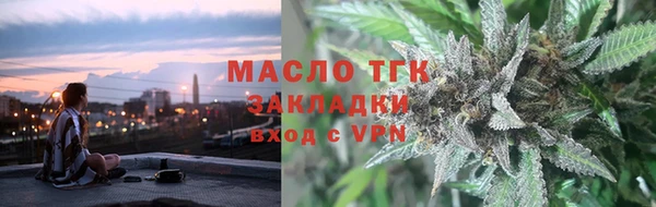 мефедрон мука Балахна