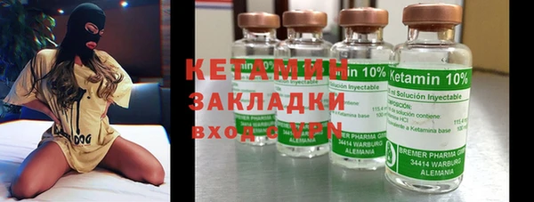 мескалин Балабаново