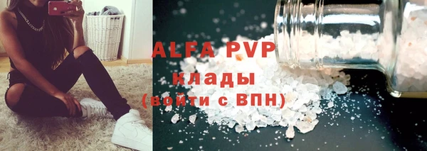 мескалин Балабаново