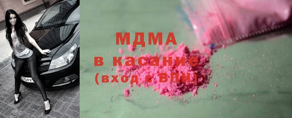 мефедрон мука Балахна
