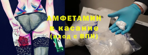 мескалин Балабаново
