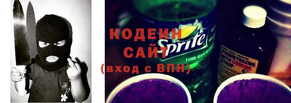 мескалин Балабаново