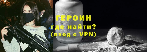 мескалин Балабаново