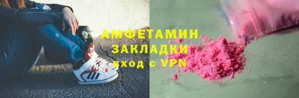мефедрон мука Балахна