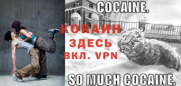 мескалин Балабаново