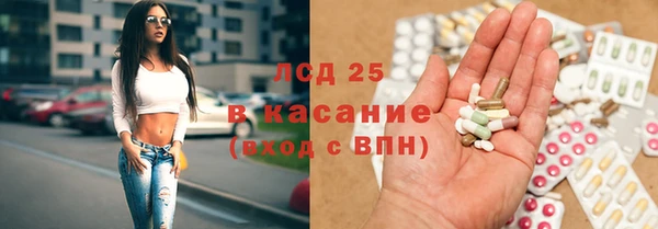 мефедрон мука Балахна
