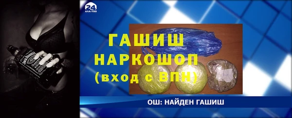 мефедрон мука Балахна