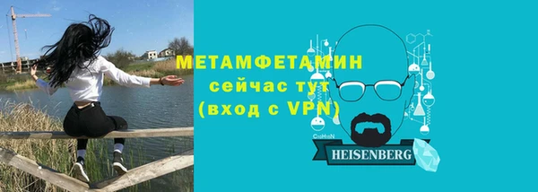 мескалин Балабаново