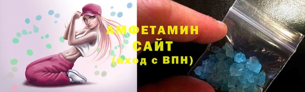 мефедрон мука Балахна