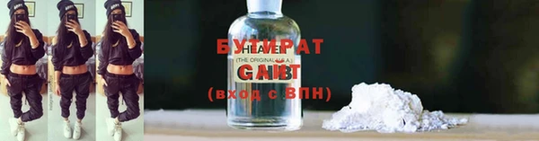 мескалин Балабаново