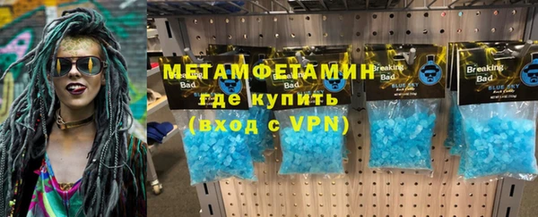 мескалин Балабаново