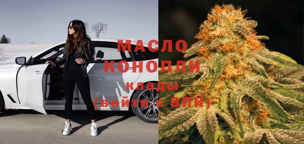 мефедрон мука Балахна