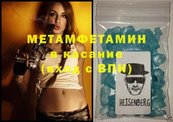 мефедрон мука Балахна