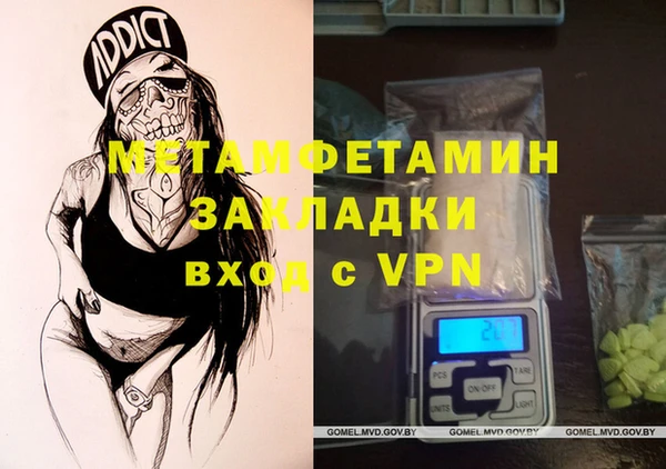мефедрон мука Балахна