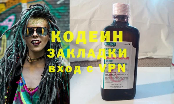 мескалин Балабаново
