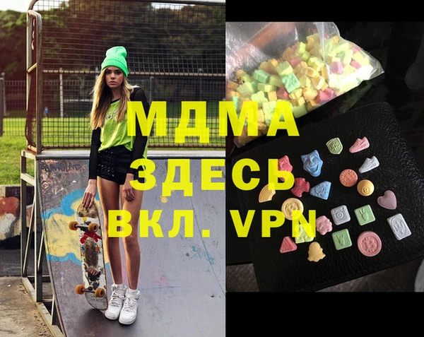 мескалин Балабаново
