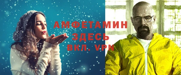 мефедрон мука Балахна