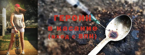 мефедрон мука Балахна