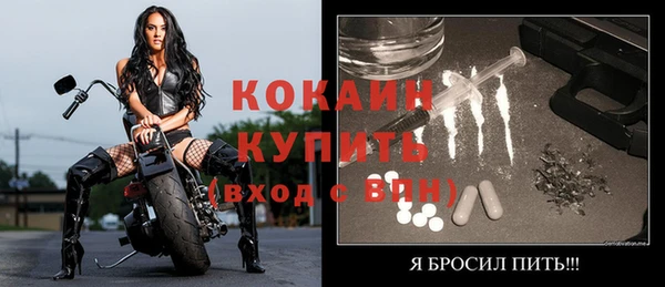 мескалин Балабаново