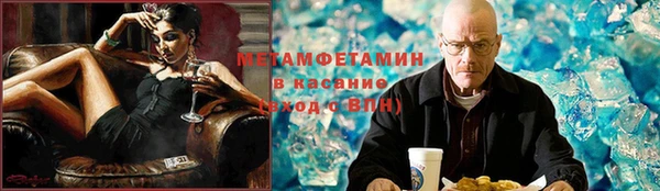 мефедрон мука Балахна