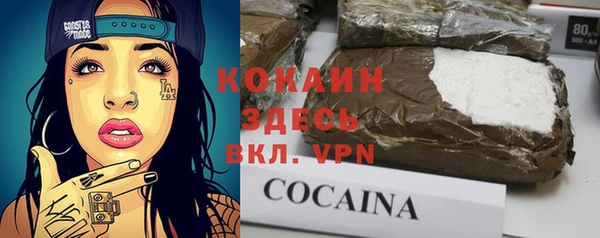 мефедрон мука Балахна