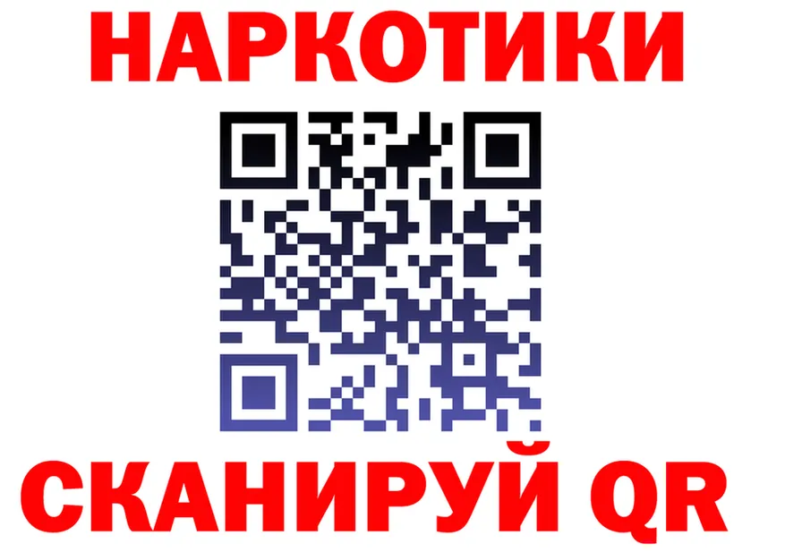 ГАШ Ice-O-Lator зеркало маркетплейс MEGA Благодарный