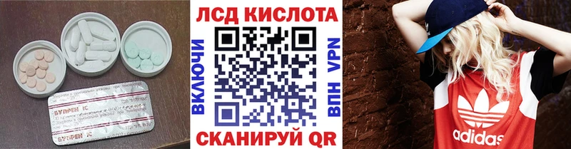 LSD-25 экстази ecstasy  hydra рабочий сайт  Благодарный  где купить наркотик 