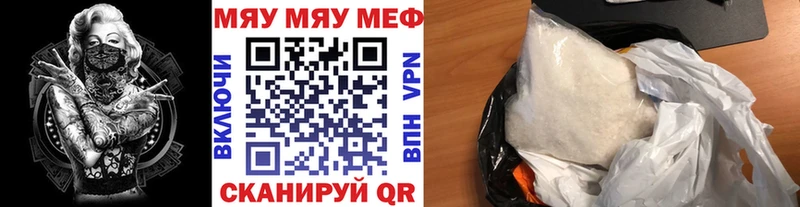 Мефедрон кристаллы  Благодарный 