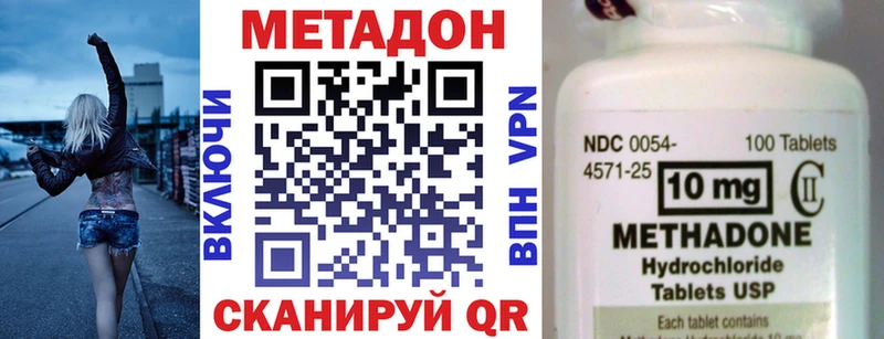 МЕТАДОН белоснежный  где купить   Благодарный 