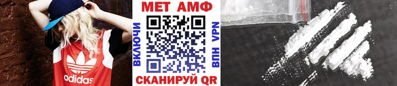 darknet наркотические препараты купить сайты Благодарный МЕТАМФЕТАМИН Methamphetamine