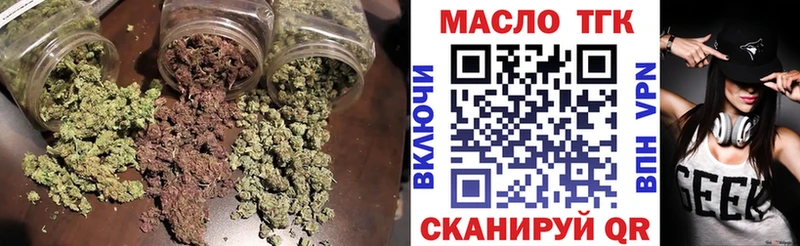 ТГК гашишное масло мега ссылки Благодарный